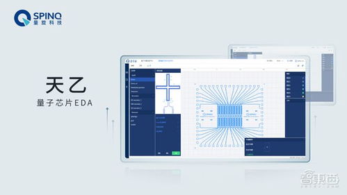 三大新品兩大便攜設備亮相，量旋科技打通量子計算軟硬件全流程與外圍生態(tài)