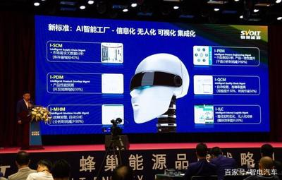 引領鋰電疊時代 三期工廠疊片效率高達0.25秒，安全續航全面升級及與互聯網安全服務的關聯