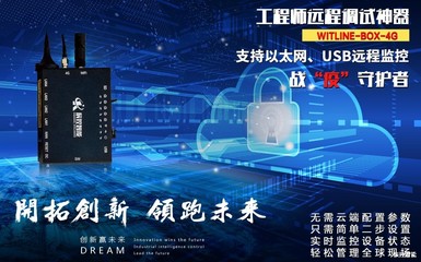 湖南辰控智能邀您共赴2022中國工博會IAS展，共筑互聯(lián)網(wǎng)安全服務新篇章